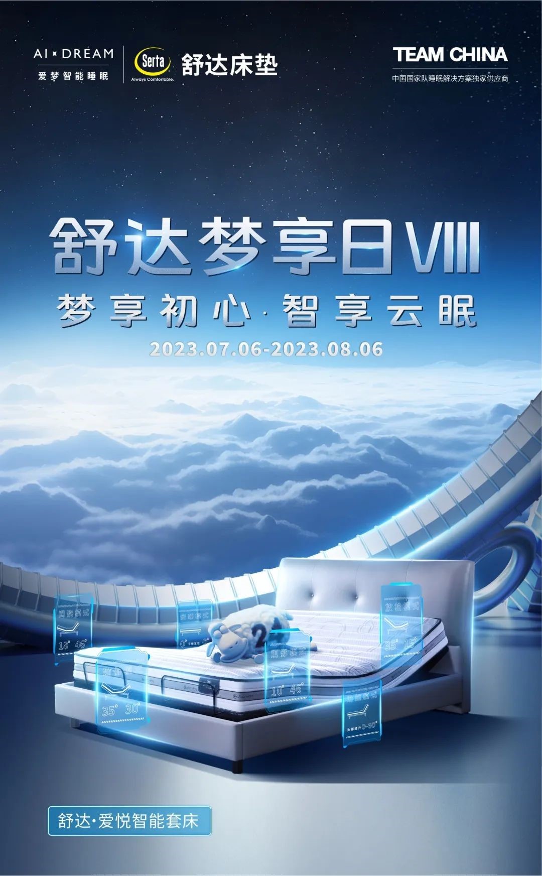 海報-豎.jpg