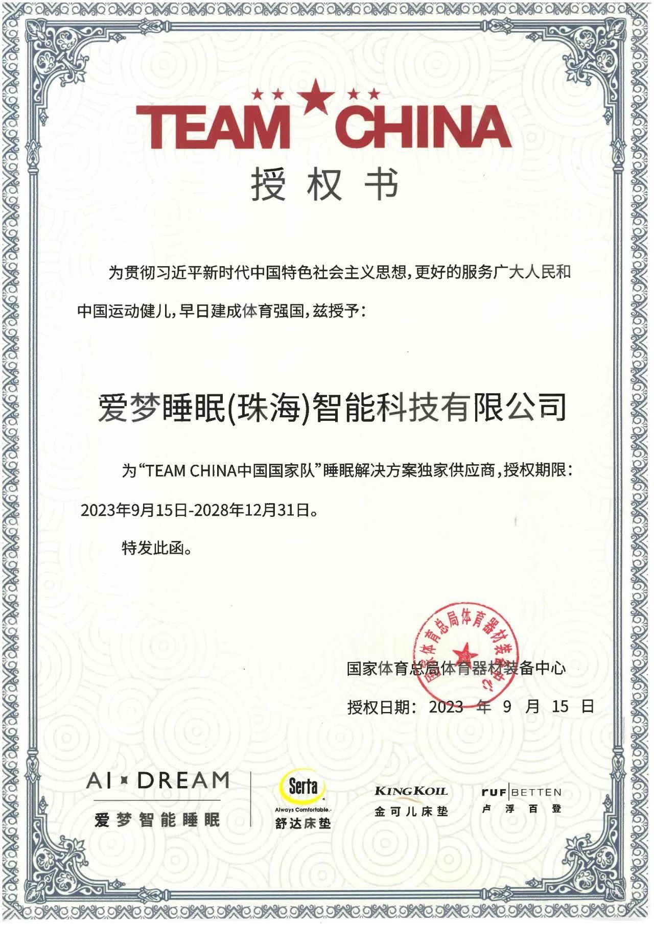 微信圖片_20240327104852.jpg