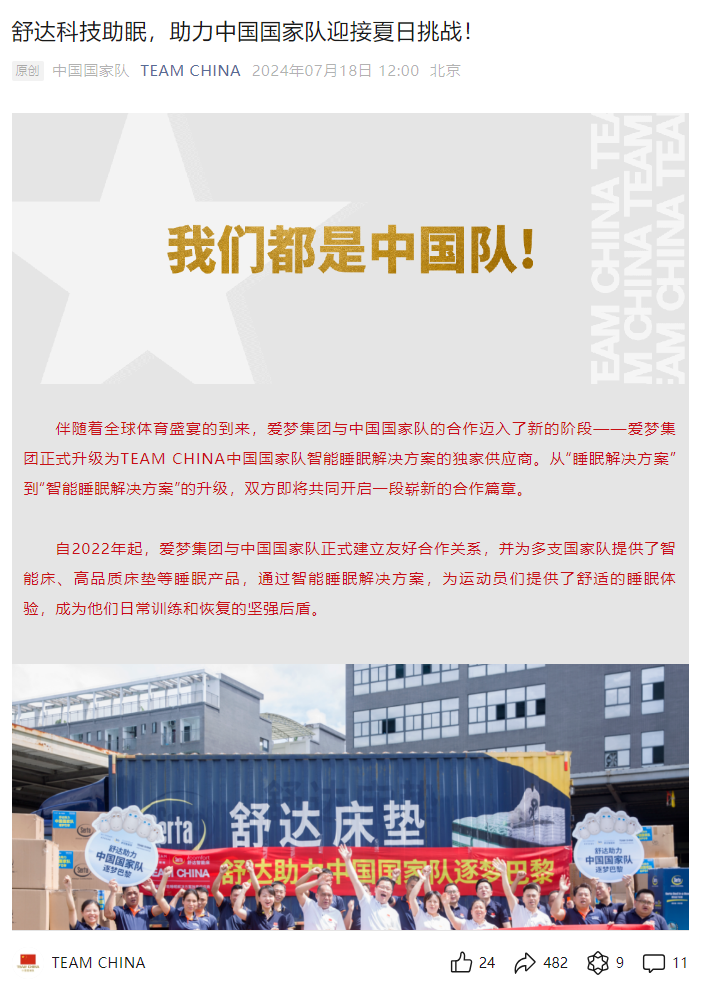 微信圖片_20240718142013.png