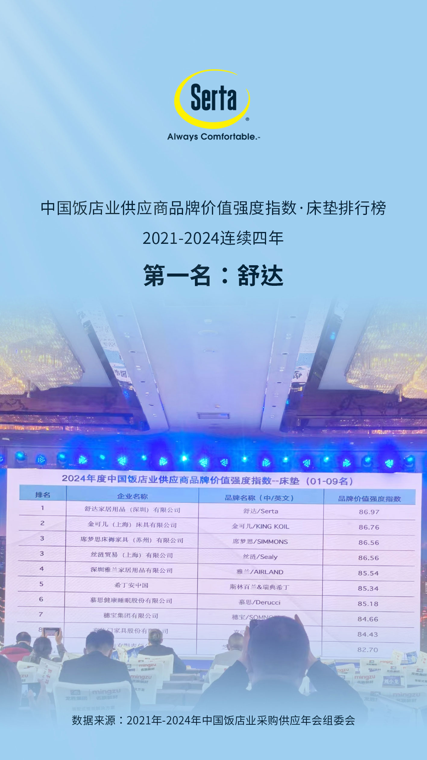 海報-4年第一.jpg